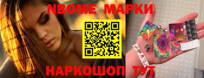 мефедрон Бийск