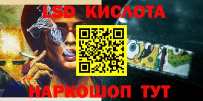 тгк Берёзовский