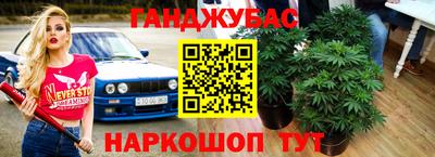 спиды Абинск
