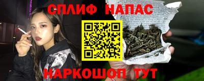 гашик Беслан