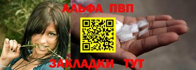 мефедрон Бийск