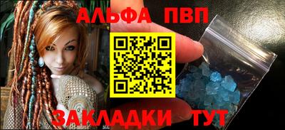 гашик Беслан