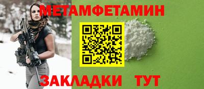 гидропоника Ипатово