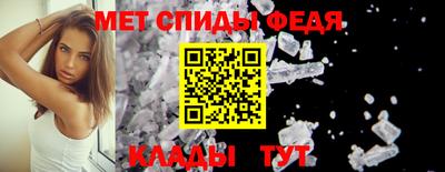 мефедрон Бийск