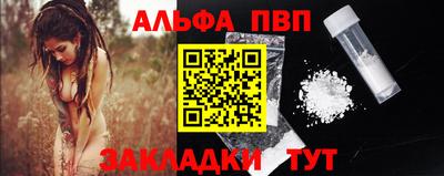 гидропоника Абакан
