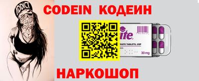 гашик Беслан