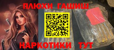 гидропоника Ипатово