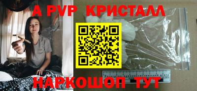 альфа пвп Ирбит