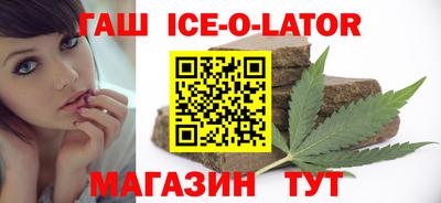 гидропоника Ипатово