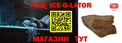 мефедрон Бийск