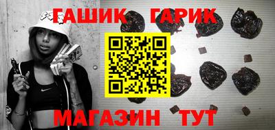 мефедрон Бийск