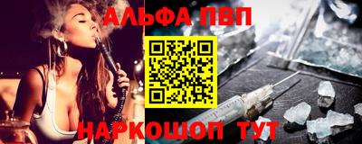 мефедрон Бийск