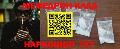 гашик Беслан