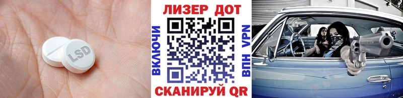 ЛСД экстази ecstasy  Стрежевой 