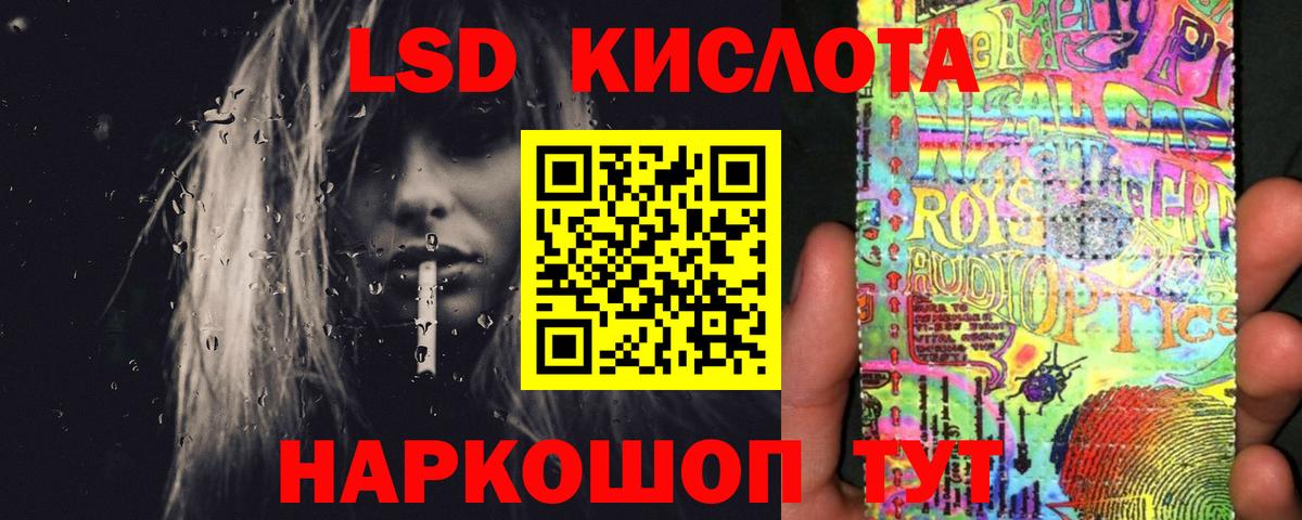 Лсд 25 экстази ecstasy Стрежевой