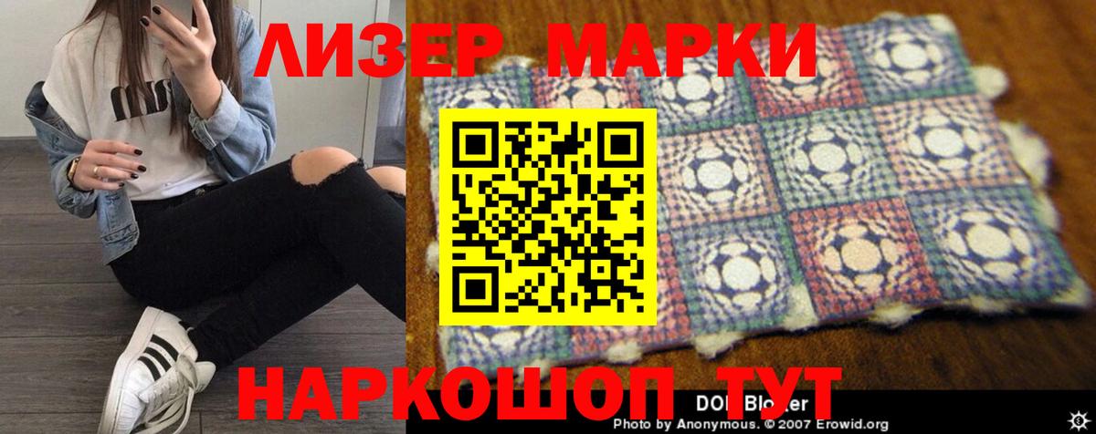 Лсд 25 экстази ecstasy  Стрежевой  ЛСД экстази кислота 