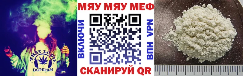 ссылка на мегу ONION Стрежевой МЕФ VHQ