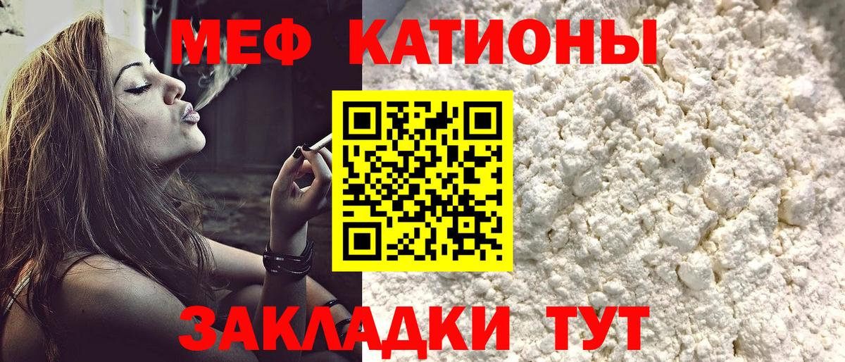 МЕФ мука Стрежевой