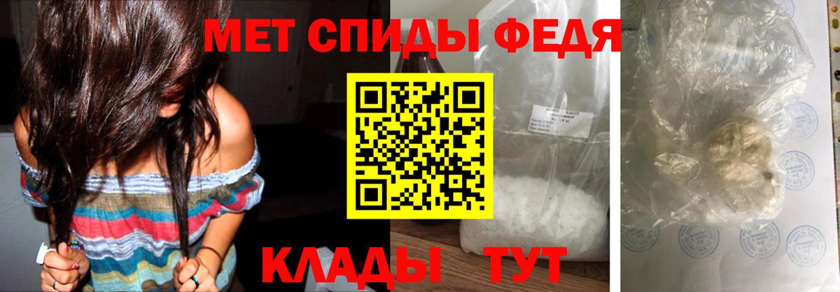 Первитин пудра Стрежевой