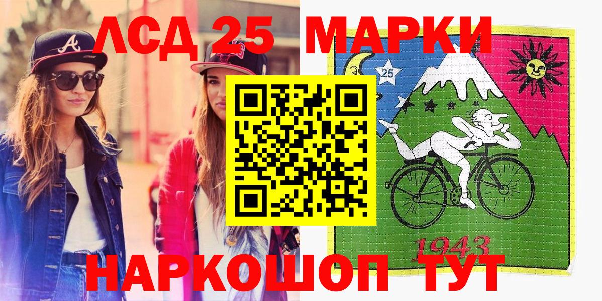 Наркотические марки 1,5мг  Стрежевой  Наркотические марки 1,5мг 