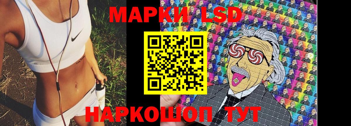 Стрежевой  Марки NBOMe 1500мкг  Вход с VPN 