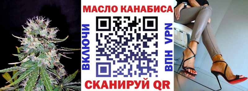 хочу наркоту  Стрежевой  ТГК Wax 
